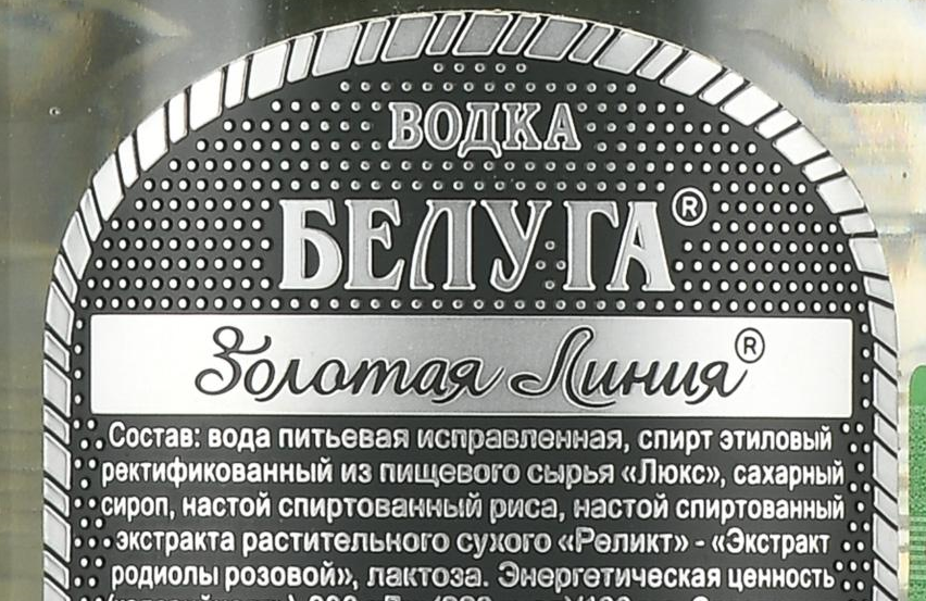 npc80lvl's tweet photo. @Psycholog1864 белуга не водка, а настойка. водка - это вода и спирт🤪😜 https://t.co/qaFRpZCyhH
