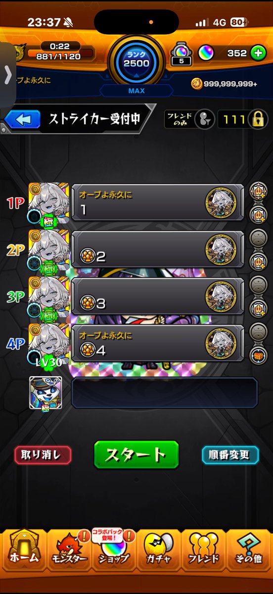 l012z2's tweet photo. 4垢運極( ᐛ ) https://t.co/XVufuCXpoR