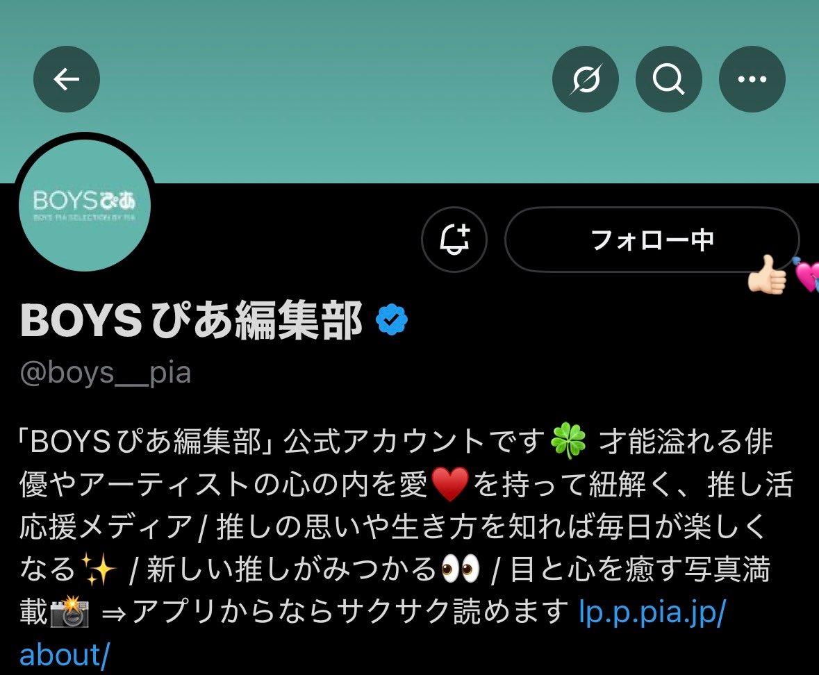 j_ari415's tweet photo. @boys__pia @kuchimovie 素敵な企画ありがとうございます( ՞ ᴗ  ̫ ᴗ՞)"
条件達成済です✅
#板垣李光人 くんと #綱啓永 くんのサイン入りポラご縁がありますように🌟 https://t.co/K2ZqmBxm5q