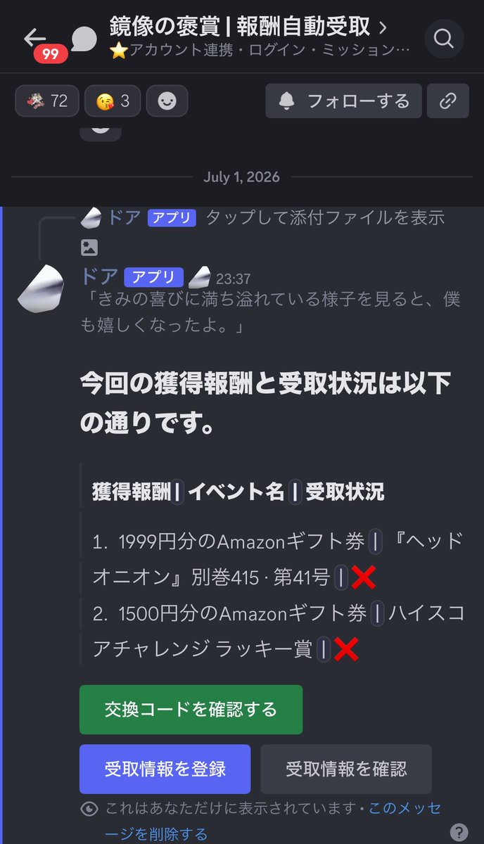 tsua_ep7's tweet photo. 3.4ダブル当選しててやばい🤩🤩🤩
急に3500円お小遣いもらった🤩🤩🤩 https://t.co/MJbYnpnip1