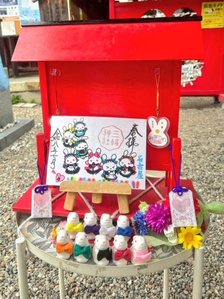 kai951418's tweet photo. 今日一緒に楽しんでくれたのは、さーちゃんでした🥰
まずは三輪神社と万松寺行って来た☺️ https://t.co/F67Oaxqmdw