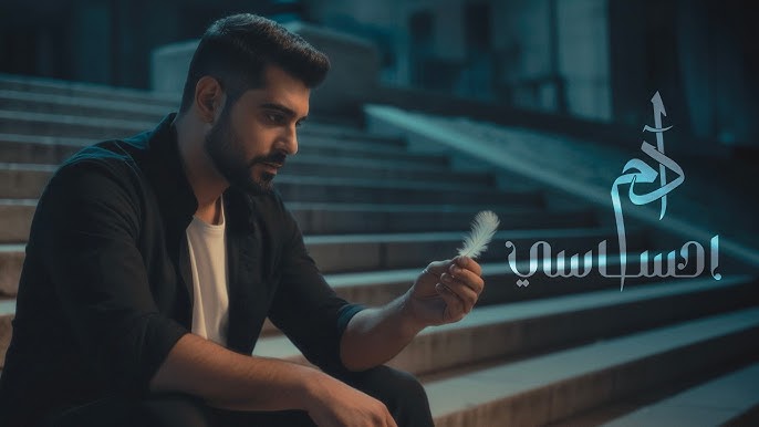 BeirutcomMag's tweet photo. آدم يطرح فيديو كليب اغنيته الجديدة “احساسي”
https://t.co/aIg9RWH8Ec
via @BeirutcomMag @AdamOfficialLb #ادم #adam #إحساسي #Ehsasi @salahkurdi @EhabGhaith #بيروتكم https://t.co/xwnRSPvRaN