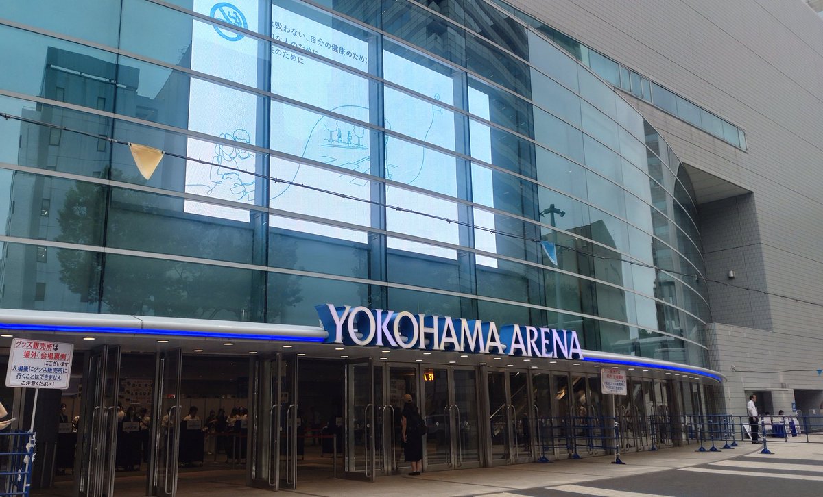 chie498's tweet photo. 横アリ行ってきたー！！
負け組だけど勝ち組に混ざって堂々と外参戦してきた！
開演してみたら意外と勝ち組に紛れてた負け組がいて安心したw
自慢のコミュ力で近くのお姉さんたちと話しながら聞こえても来ない音漏れを満喫してきたw防音すげえんだなw欲しかったしょりたんのタオルGETできたから満足❤️ https://t.co/OWANWlMQWN
