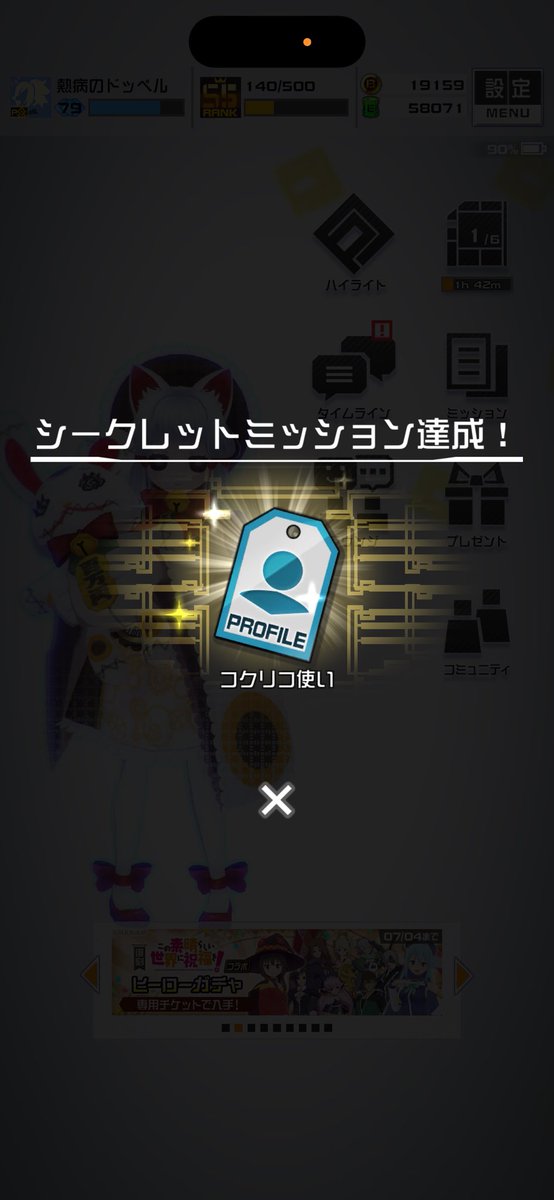 ato__first123's tweet photo. やったー！！！！！ありんちゅ🫶 https://t.co/4fAO0GmMRq