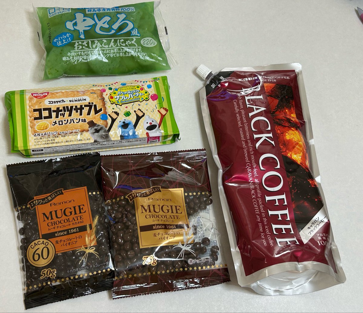 tarosuke122425's tweet photo. 7/1は
井村屋あずきバーの日🫘
さしみこんにゃくの日
麦チョコの日🍫
冷コーの日🧊
でしたので

いろいろいただきましたね🍵
もっと暑ければ、コーヒーもあずきバーも美味しかったのかなぁと💦 https://t.co/YFstmUcnyU