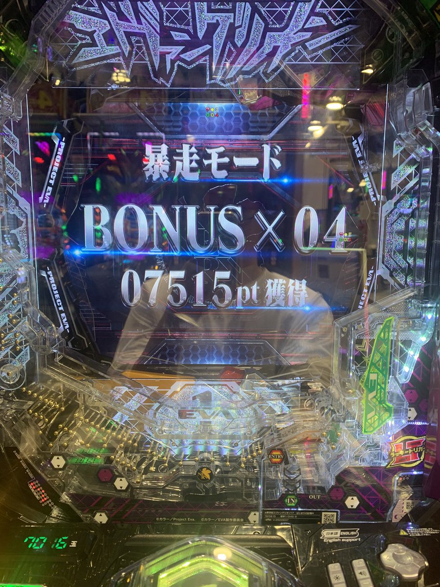 Ver2Ku's tweet photo. 7月初戦
負けです！このあと1000回転までハマりました！！せっかく早い初当たりと出玉もらえたのにうまくいかなかった。 https://t.co/ieywVgXqS9