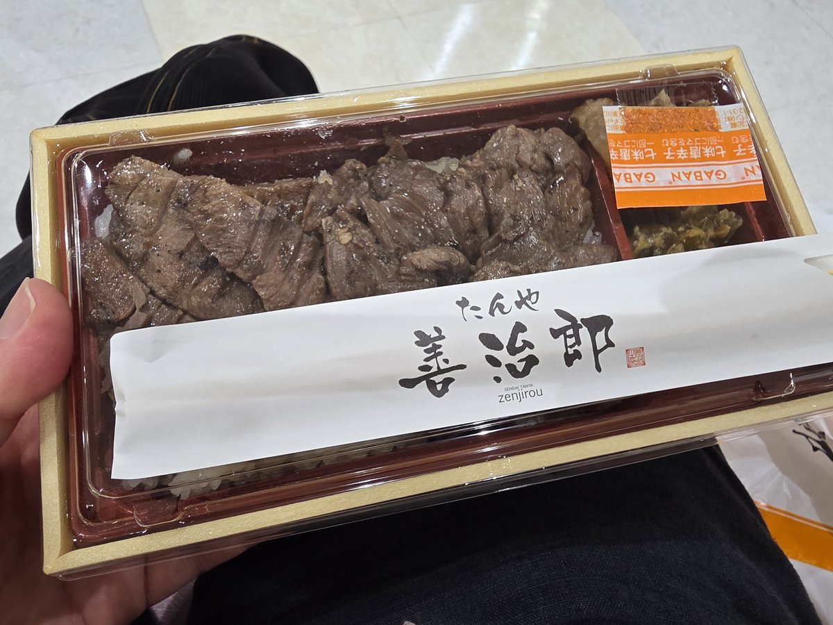 technote's tweet photo. 牛たんリピート https://t.co/j3OdZghWkD