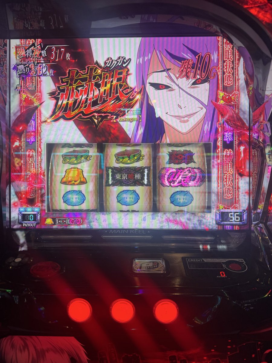 pi_da_app's tweet photo. 結局6でした https://t.co/tqCU2zDw1n