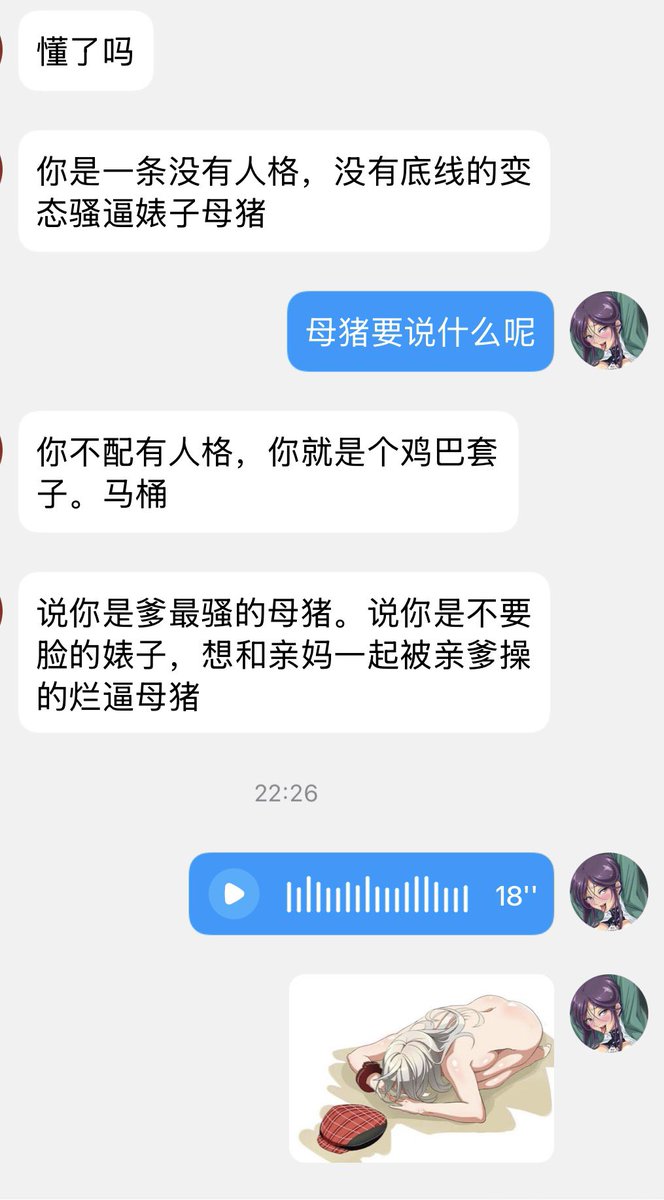 Bczhddp's tweet photo. ♠️傻逼人妖母猪被爹文字调教～欢迎各位野爹骚扰调教凌辱人妖母猪💗💗💗
#伪娘 #母猪 https://t.co/9btvKOck2J