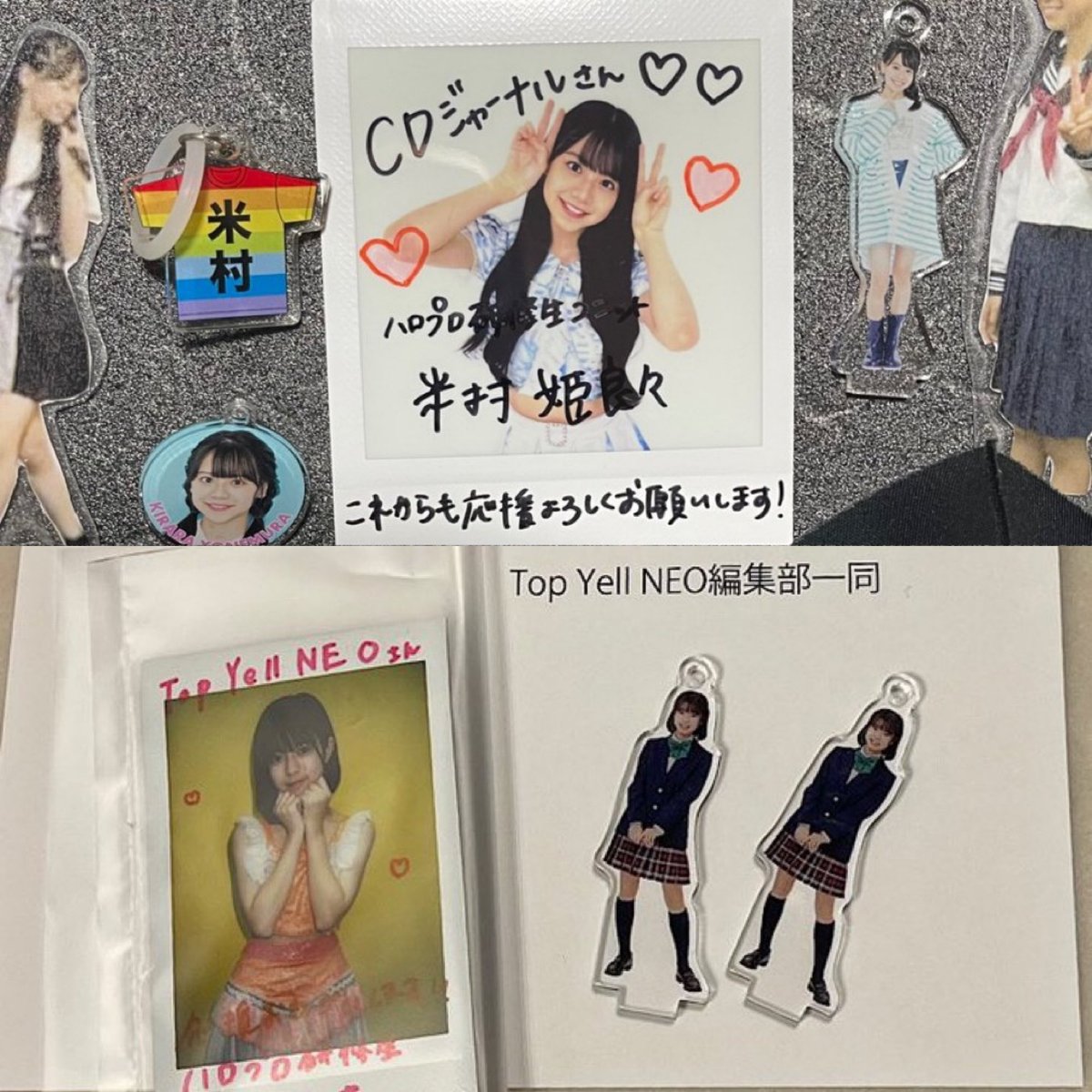 ≠ME ノイミー メンバー直筆ワイドチェキ 懸賞品 なんで研修生の懸賞チェキなくなったんだろうね。茉乃ちゃん研修生時代