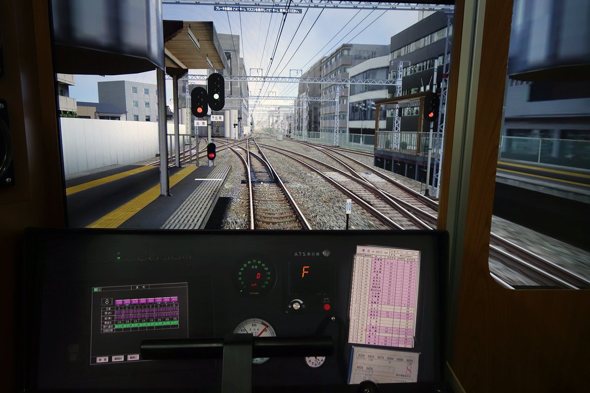 simhouse_iida's tweet photo. 旧版阪急路線データに同梱いただいておりました京都本線の飯田保線区改造版ですが、原作L53様より許可をいただきシムハウスで継続運用しております。
7300/8300/9300/1300各車両の計器パネル・時刻表表示にも対応し、現在まだ暫定版ですが大阪梅田まで運転可能となっております。 https://t.co/zutpHNey6F