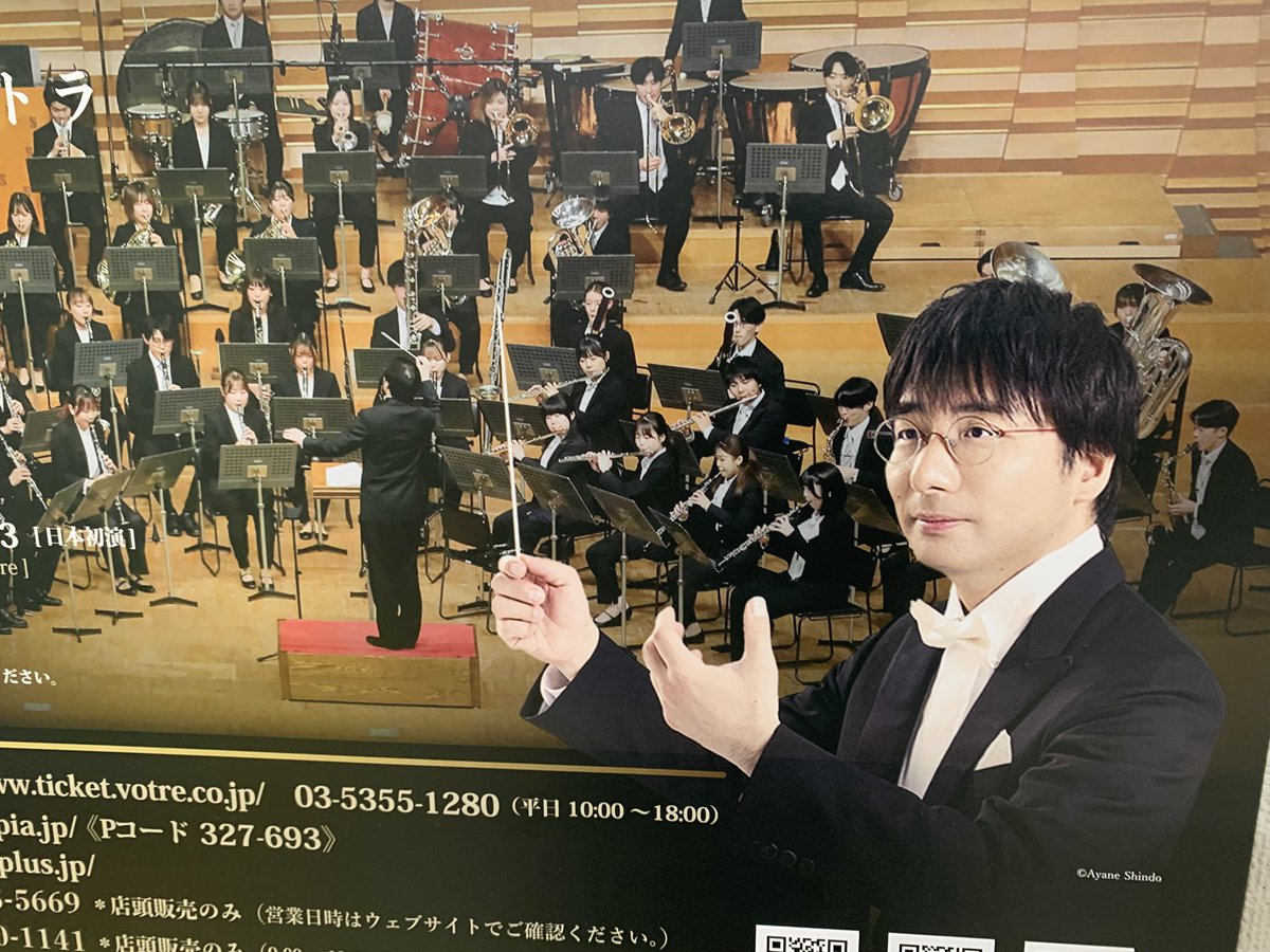 AkiraMiyagawa's tweet photo. 久久久久々（45年ぶり⁈）に藝大の第6ホールへ。経済的な問題を抱える東京藝大ですが、学生たちの眼はキラキラ輝いていました。彼らのコンサート、是非聴きに行ってやって下さい。10年前に書いた《現代吹奏画報》という曲が蘇りました。
ありがとう。 https://t.co/q5zrUHIbvI
