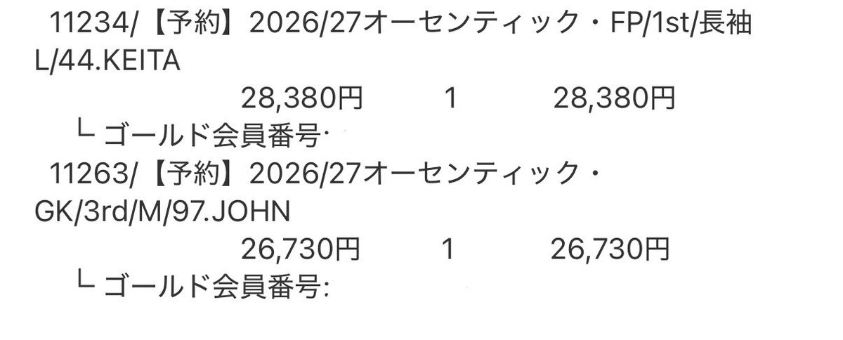 vfk_hiroto's tweet photo. 1日中誰にしようか考えてました https://t.co/TbsnPVvWBY