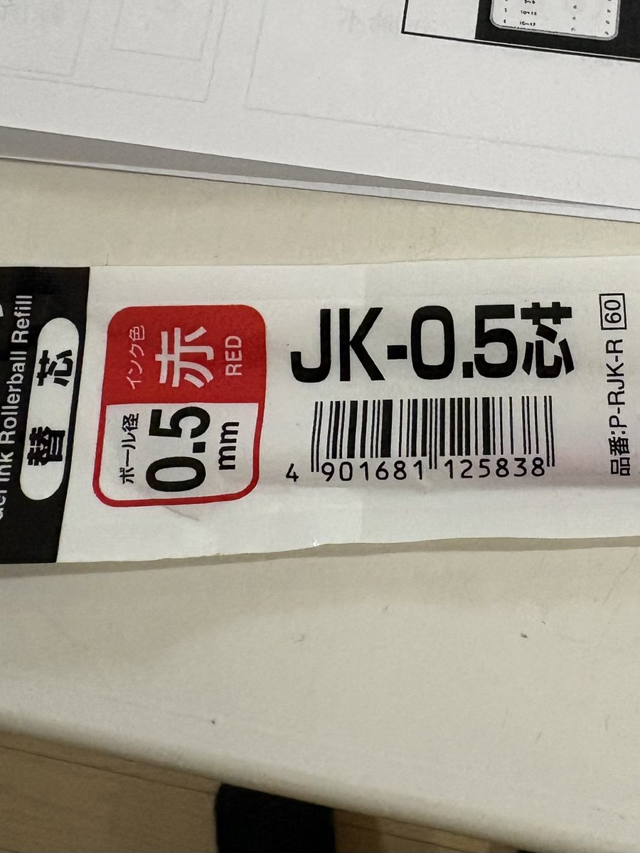u_knds's tweet photo. 本日お休み。雨でランオフは残念でしたが、しっかり身体休めた上で色々できました。数十年振りの山為食堂。
#ランオフ
#整骨院
#身体を休める
#和歌山ラーメン
#山為食堂
#替芯 https://t.co/V3X4dWBPoa