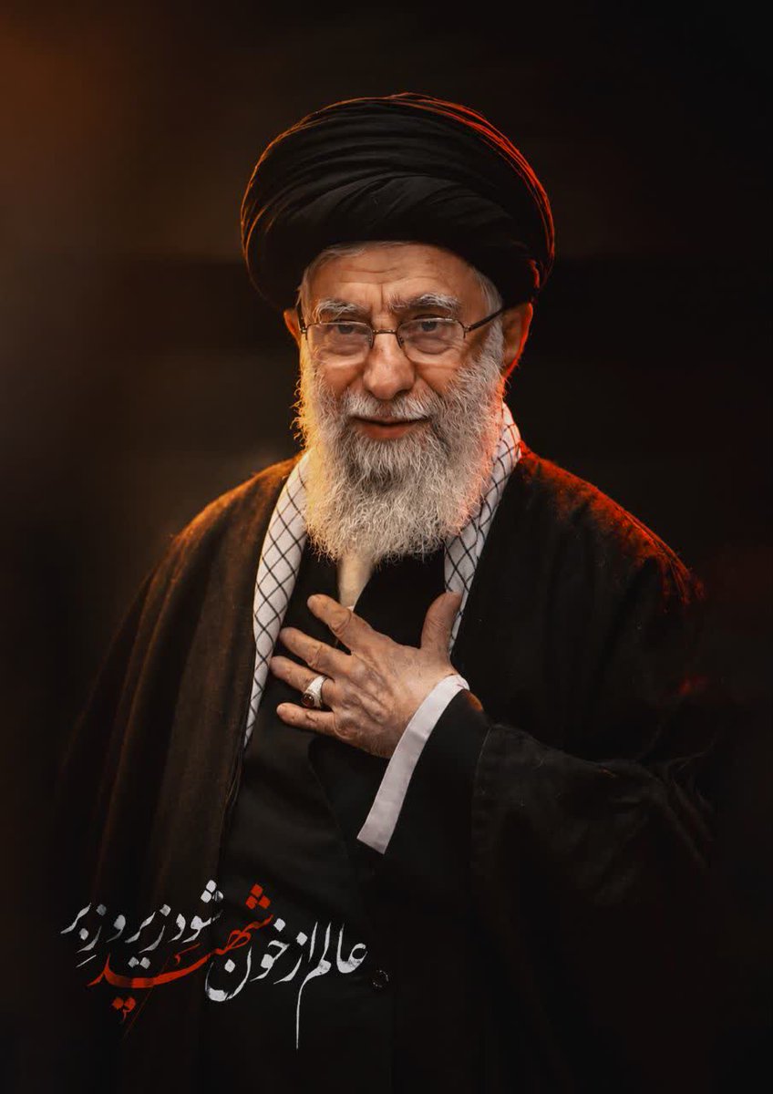 mohebbehossain's tweet photo. عالم از "خون شهید" شود زیر و زبر

#باید_برخاست
#منادی_بعثت https://t.co/Sic27fYPnB