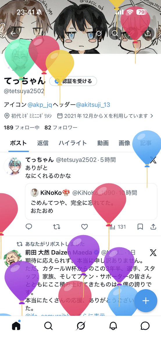 tetsuya2502's tweet photo. 成人です https://t.co/01qxhsqWtC