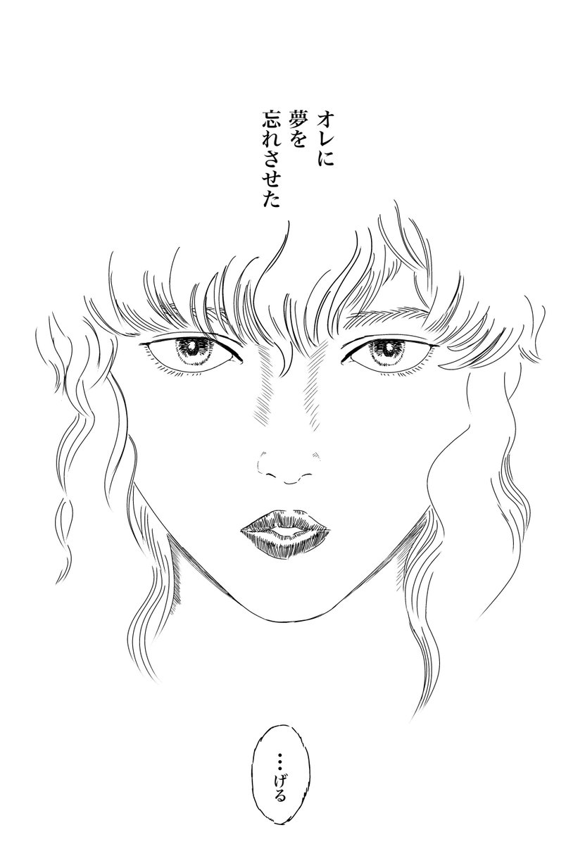 052ysk's tweet photo. ベルセルク　〜蝕回避エンド〜 https://t.co/NoEKRKOcPe