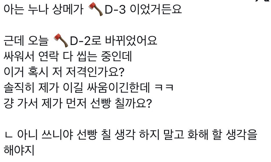 okdlrl's tweet photo. 볼사람 https://t.co/HnNDAc8AXM