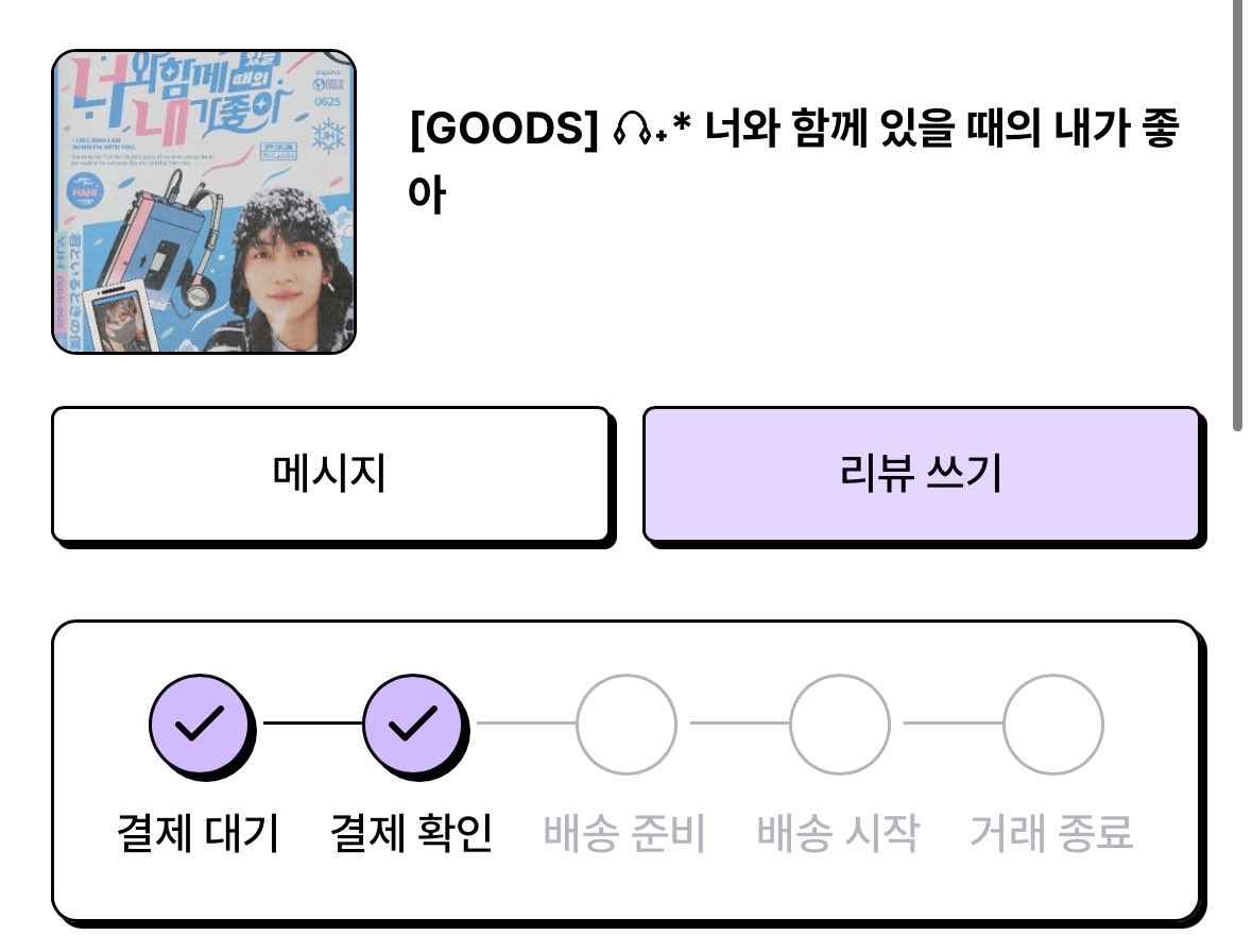 Y_BIMM's tweet photo. 야르 https://t.co/tEduV3YRC1