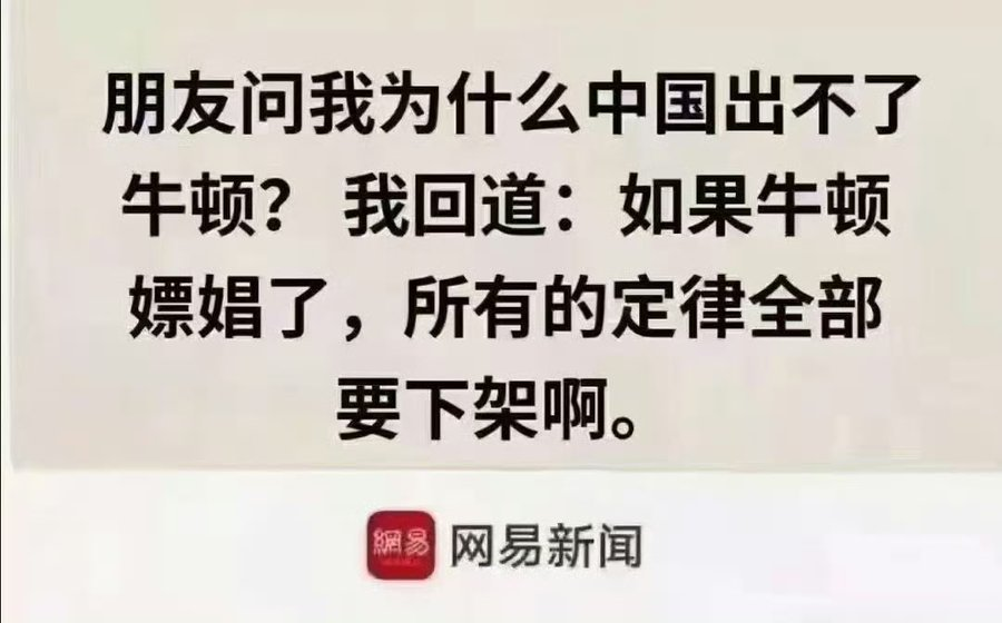 dzvoz58421711's tweet photo. 很传神的段子 https://t.co/CWs6ysjk5X
