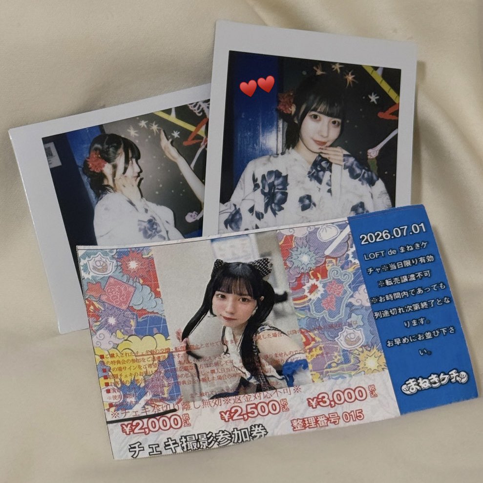 mychan_d_'s tweet photo. 気付けばいつの間にか
君のことを探してる僕🎶

 #かえみとるよ https://t.co/RmPzItdwLQ