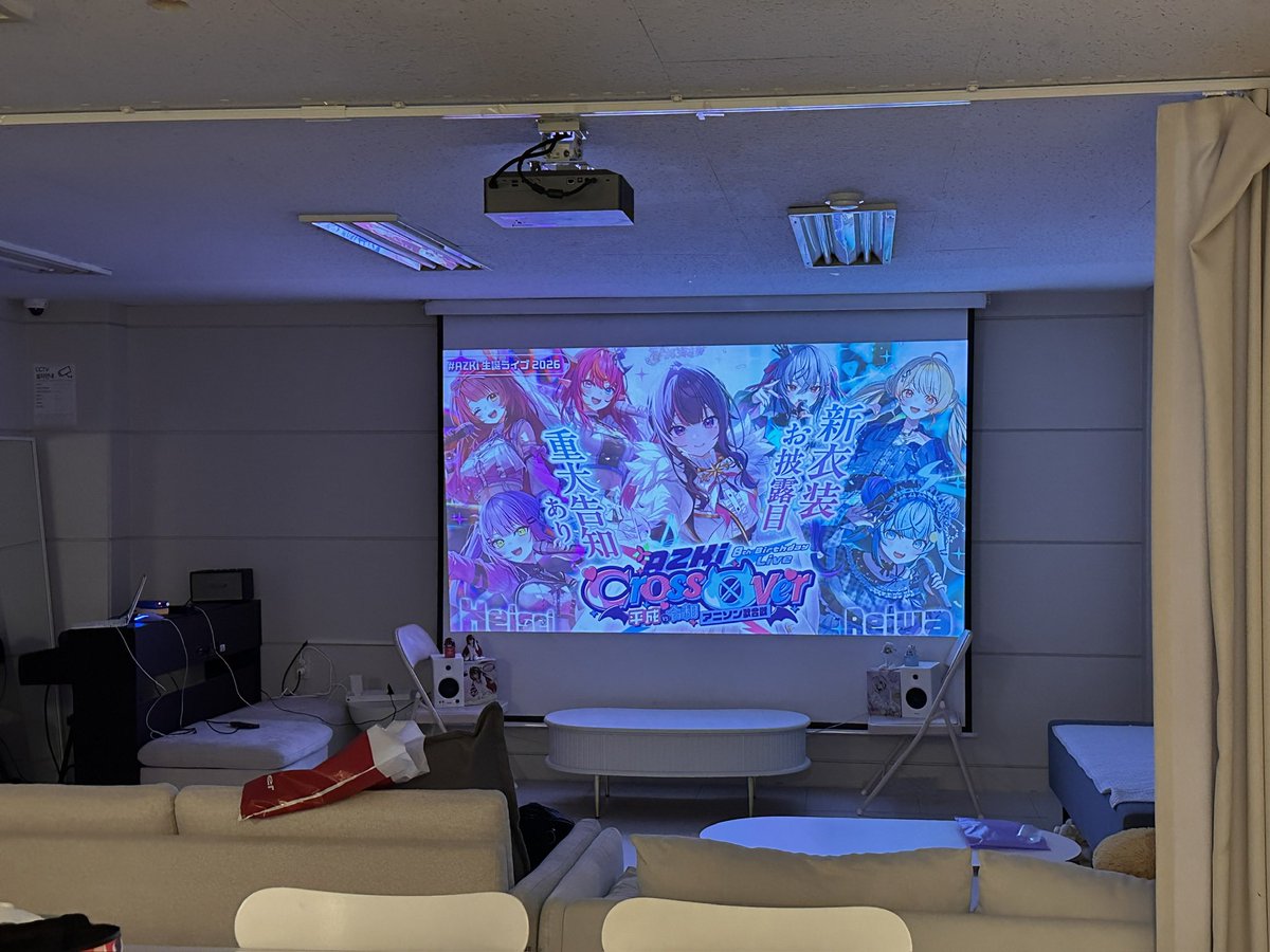 kosaria1471's tweet photo. #AZKi生誕祭2026
#AZKi生誕ライブ2026
#あずきんち

今日は他の開拓者と一緒に生誕ライブを見ました！ライブが始まる前にみんなと祭壇を作ってみたり、色んな話をして楽しい時間でした~！

あずきちのライブで6人のゲスト以外にも、シークレットゲストの登場、新衣装まで！最高のライブでした！🥰
ソロライブのBlu-rayお知らせは本当に嬉しくて歓声を上げました😅

メン限ライブもありがとう！
メン限で新衣装の色んな姿も見ましたし、スクショも許可して本当に良かったです‼️

あずきち誕生日おめでとう‼️🎉🎉🎊🎊🎂🎂大大大好きです❗️☺️