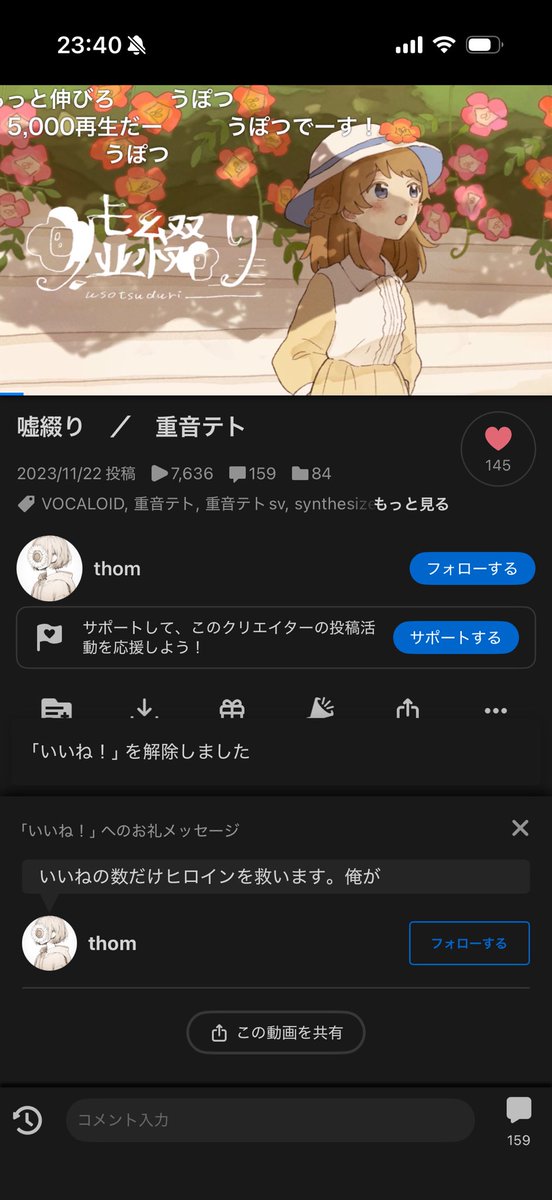 thomlptc's tweet photo. 少なくともあと483人のヒロインを救うと宣う漢 https://t.co/ztec4NuZ4N