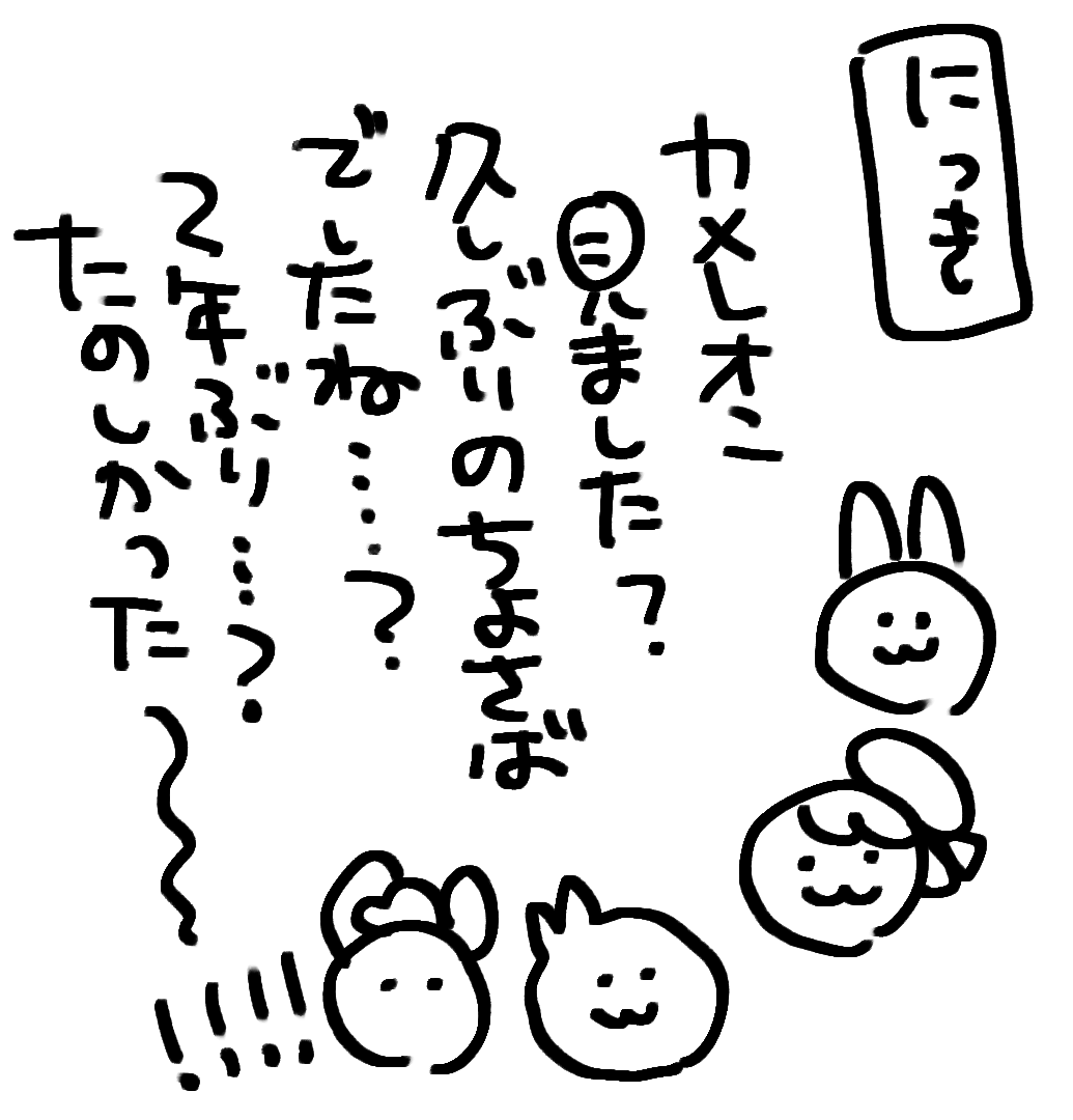 chiyo_chiyo_032's tweet photo. おにっき https://t.co/CAAc0jlTxa