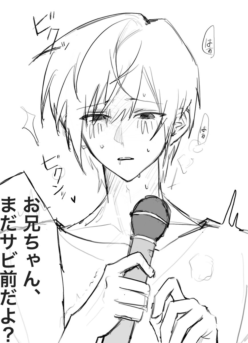 yoishyoi's tweet photo. ほんまにご��んなさい
 #らららFA https://t.co/4l9fDniTYz
