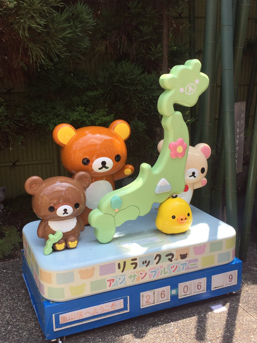 MIN2o7_'s tweet photo. 리락쿠마 카페에 다녀왔어요₍•ʚ•₎ https://t.co/lp5mqsgVf8