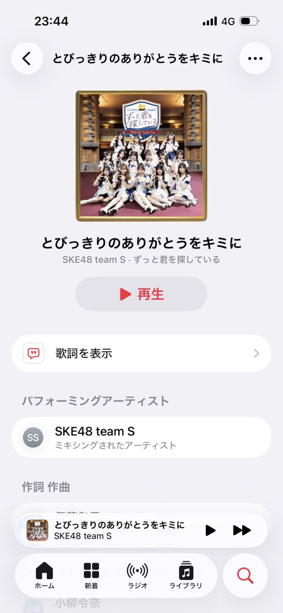 Kossi_Chan's tweet photo. 好きすぎる。歌詞も曲も歌声も何もかも良い。泣ける。
#ずっと君を探している https://t.co/msGmFRfcCG