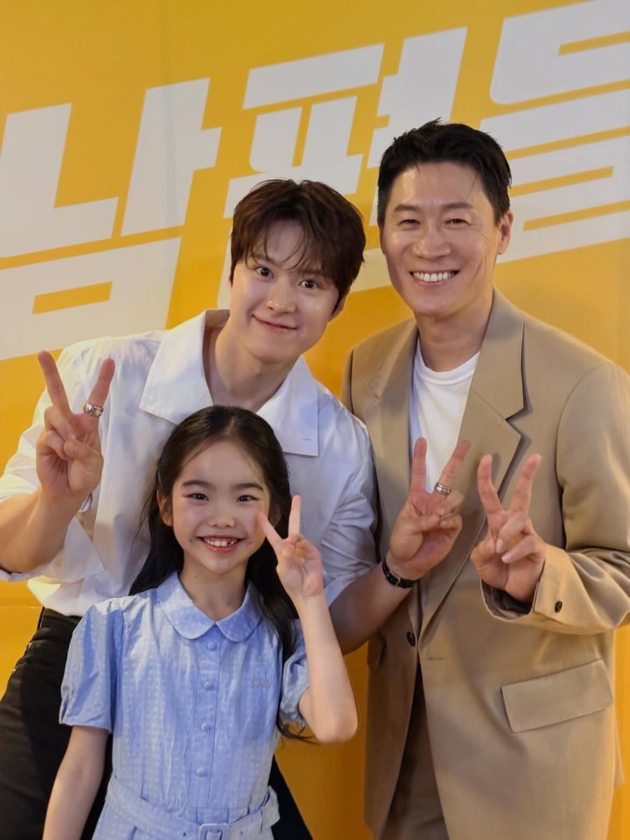 kdrama_menfess's tweet photo. •kdm• ini film husband in action kenapa sepi banget sih yang hype??? 😭😭😭😭 padahal deserved rame dan booming loh https://t.co/hx9sDedhLB