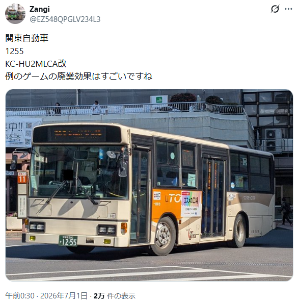 Bus_Braking's tweet photo. 一部の情報筋では「Zangiという都バスオタクが永野川交通の内部分裂を引き起こす発言を繰り返し、結果廃業させた」と言われているが、本人は「例のゲームの廃業効果はすごい」「永野川のおかげで割と伸びた」と開き直ったり、関与をほのめかす発言を行っており、事実と思われる。
@EZ548QPGLV234L3 https://t.co/e64JcJZYPi
