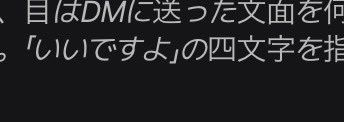 うい子。 tweet media