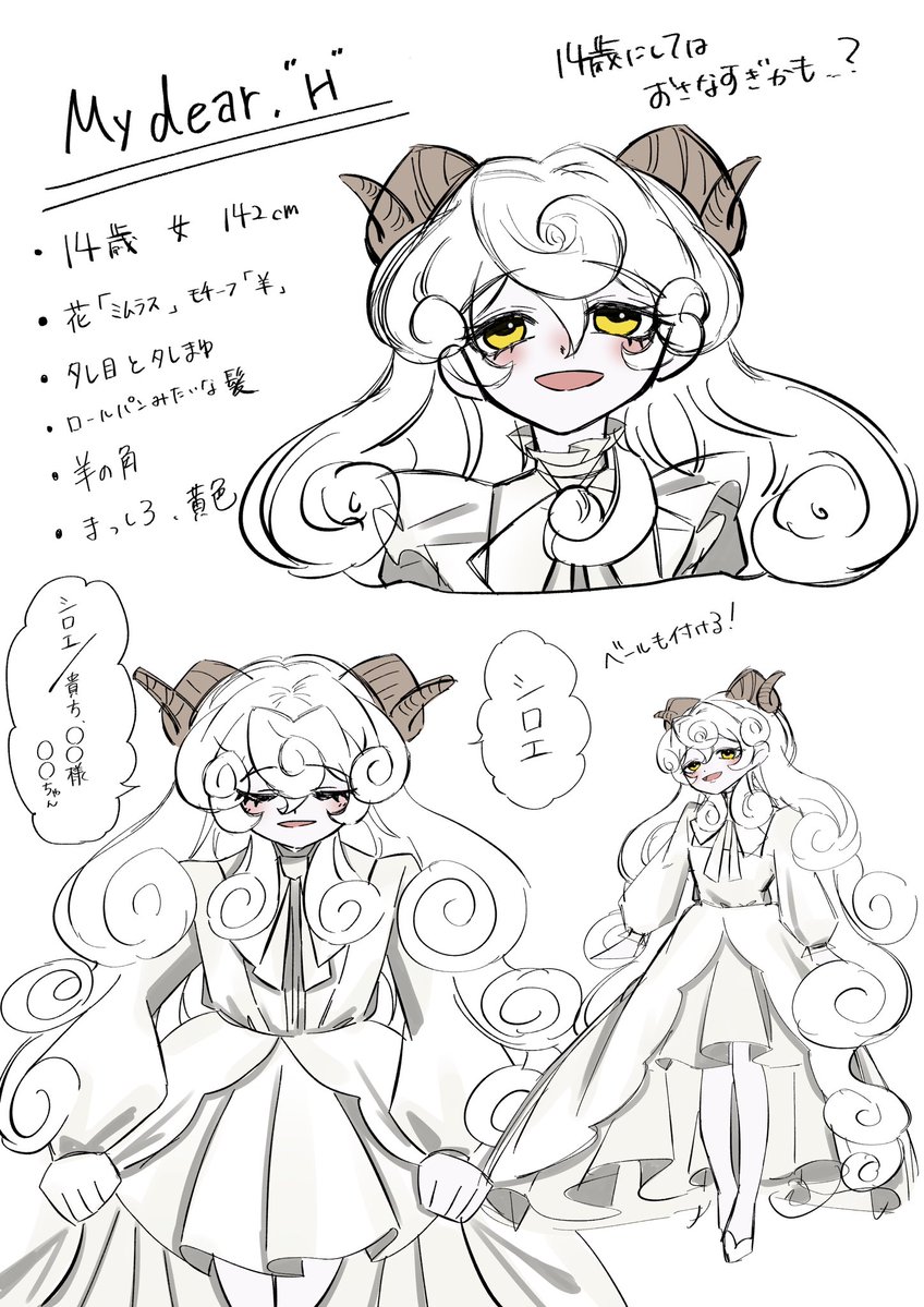 N4m7IapRSf52296's tweet photo. までいち探索者のキャラデザ完成！！
幼すぎかも…🤔？ https://t.co/XZOxjuMUbz