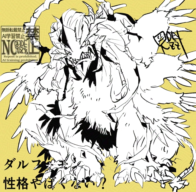 odenzzi's tweet photo. ひさびさにヤベー性格（性質？）のデジモンみつけた～～～～ダルフォモンくん https://t.co/Hq0sELyluE