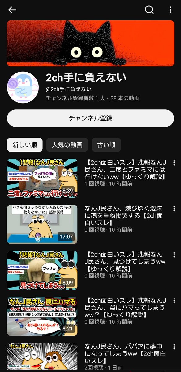 chuha116's tweet photo. 転載はﾀﾀﾅｲ👎️ https://t.co/u2eusMVSws