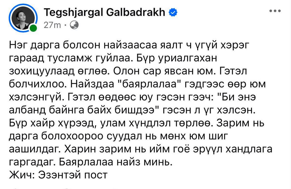 Oscaruniform01's tweet photo. Хиамчин их юмаараа гайхуулж дээ. https://t.co/nRp76ELSiy