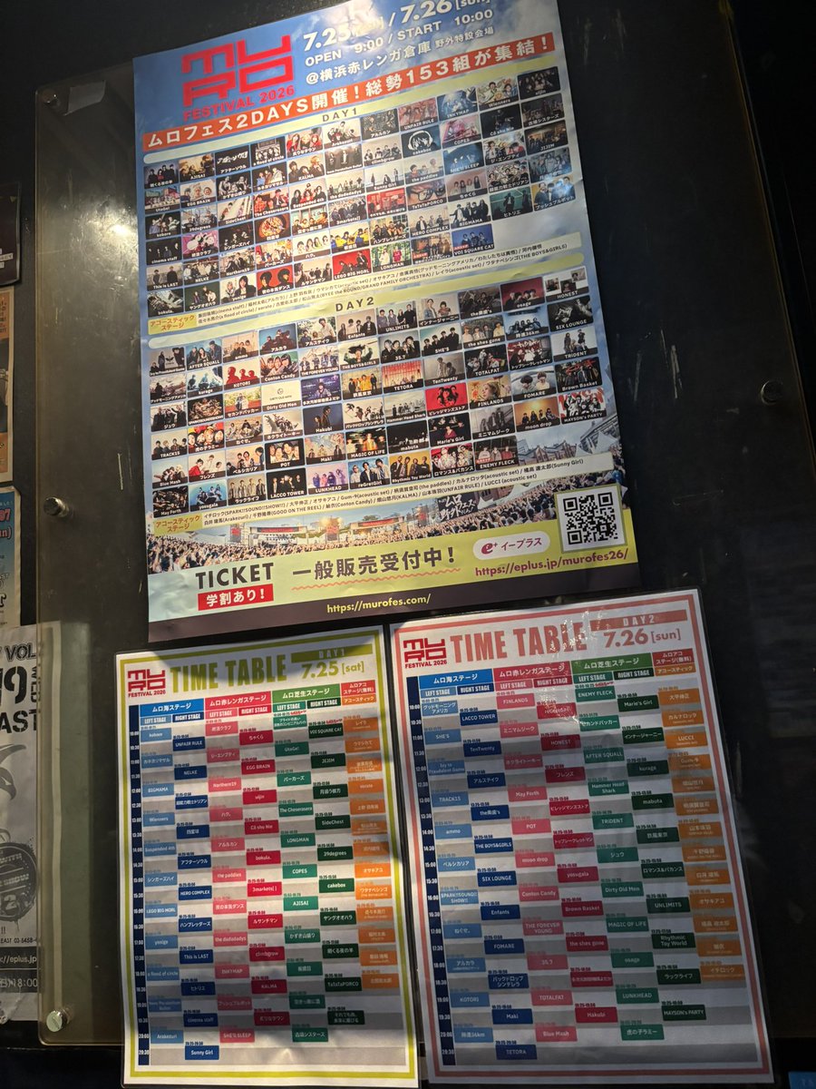 muromurock's tweet photo. ドキドキ！！ https://t.co/LVHbCL5tak