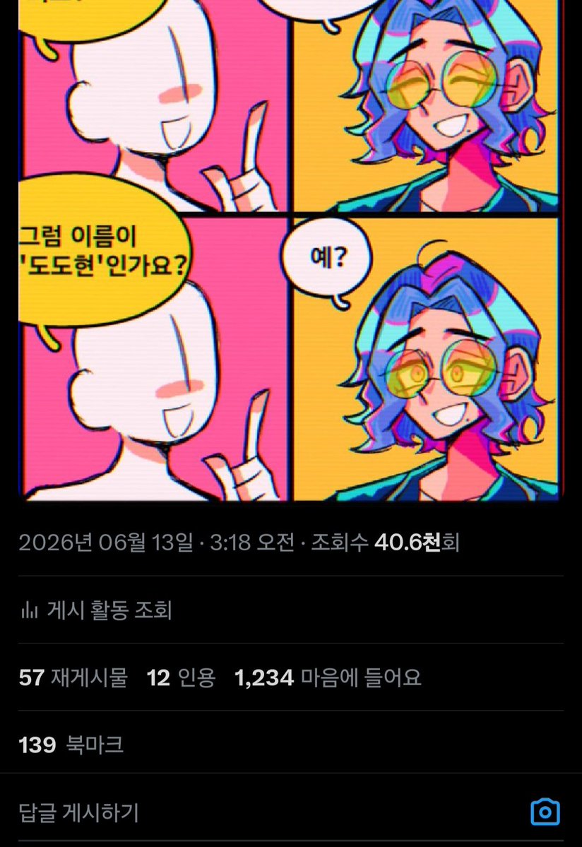yosebie18's tweet photo. 순수 자캐로만 알티탄 사람🤑 https://t.co/AQXejlsUDk
