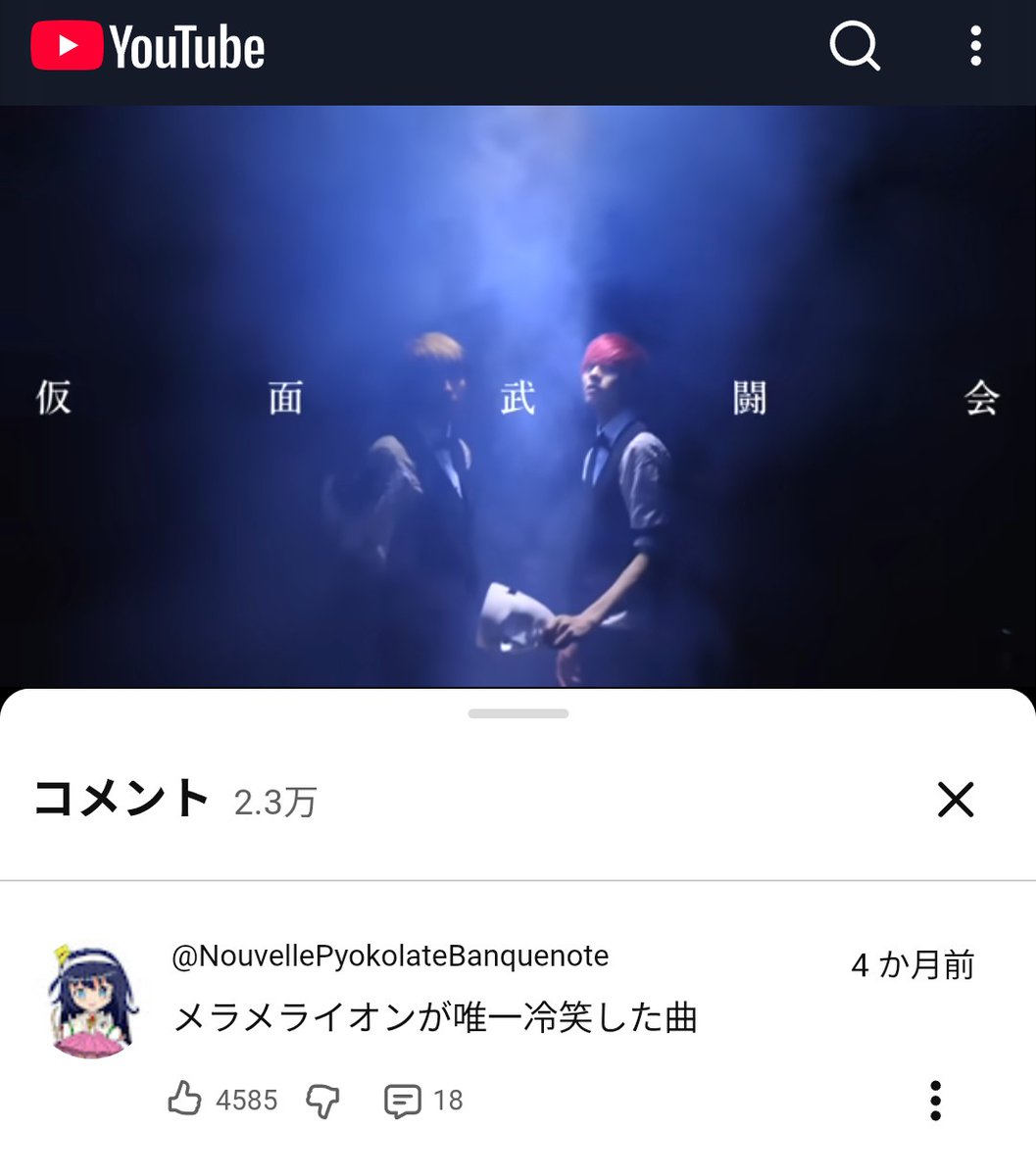 o9riley's tweet photo. ほんま酷いよ。 https://t.co/zR9uPtJOWe