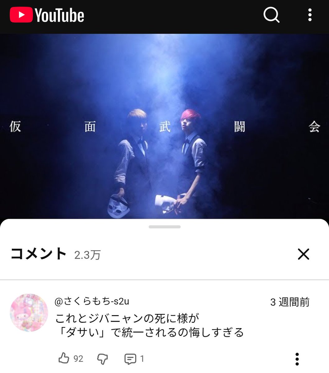 o9riley's tweet photo. ほんま酷いよ。 https://t.co/zR9uPtJOWe
