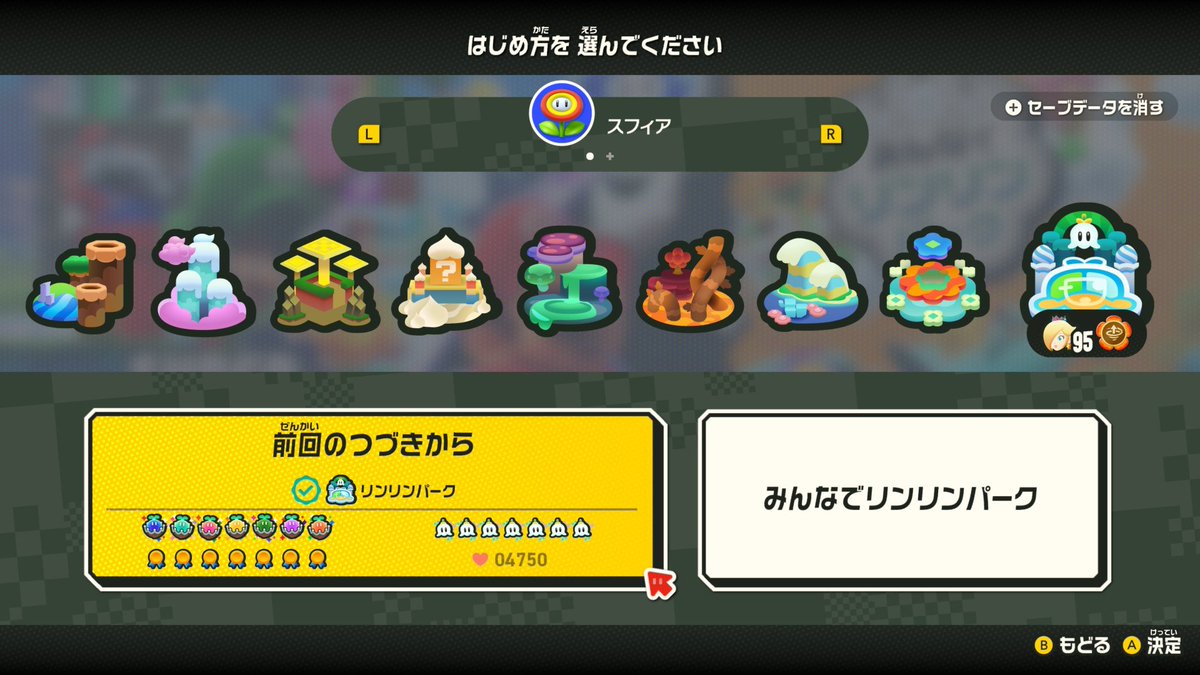 Sphere5622's tweet photo. 地獄の水集め終わった🥲（1.5h）
マリオワンダーリンリンパーク完！！ https://t.co/DKuHaU3RUJ