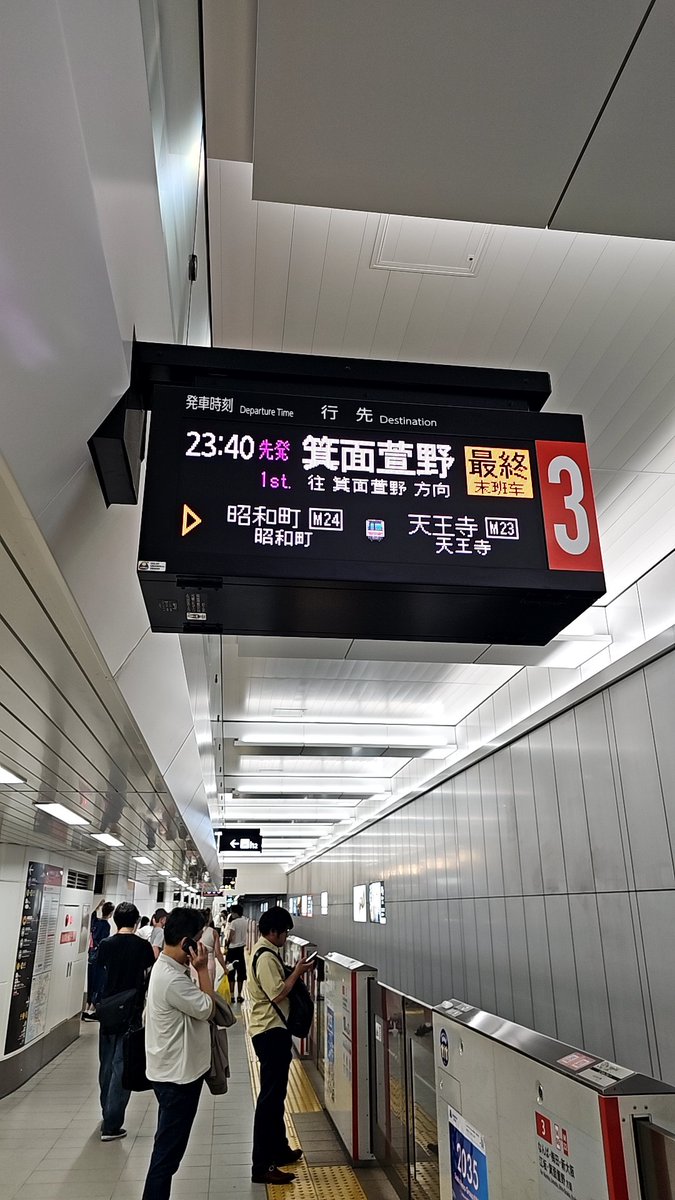 tm450624's tweet photo. はい、いつもの時間🚃この前みたいな乗り過ごし厳禁😅 https://t.co/BiSG3WAGAx