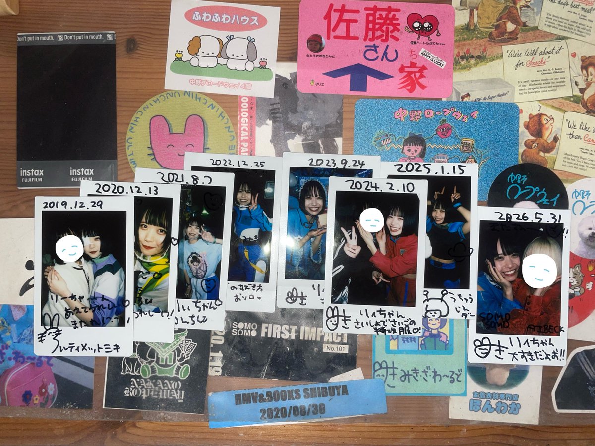 aibeck_rii tweet picture