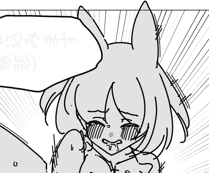 悪くない🤔 