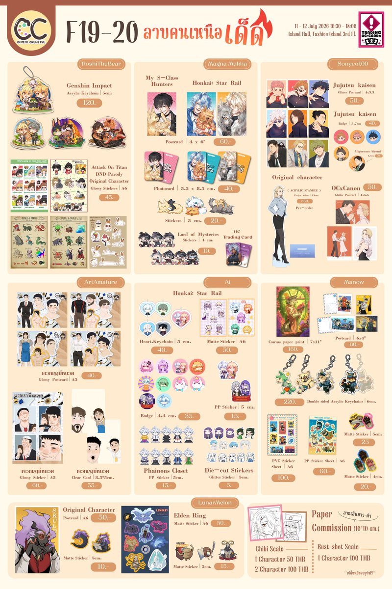 goldengleecat's tweet photo. ใบเมนูรวมงาน #ComicCreative1 #CC1 แวะมาทักทายกันได้นะคะ🫶🎀✨
เดอะแก้ง
roshithebear (bsky)
@sonyeol_00
@ArtAmater
@elwis4826
@sketchyleman
@runarmelon
🎈F19-20 ลาบคนเหนือเด็ด
📍Island Hall, Fashion Island 3rd fl.
🗓️Sat 11 - Sun 12 July 2026 https://t.co/8dMHaqf0YL