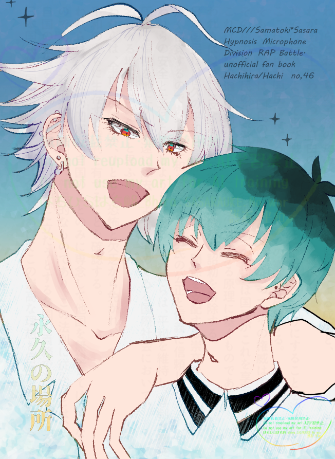 🐴たなか🎋7/5東1あ09a (@tnk3033) / Posts / X