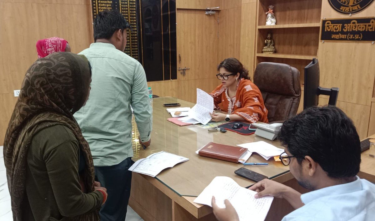 DMmahoba's tweet photo. #जनता_दर्शन  में  जनसामान्य की शिकायतों की सुनवाई कर संबंधित अधिकारियों को त्वरित, समयबद्ध एवं गुणवत्तापूर्ण निस्तारण  करने हेतु निर्देशित किया। भूमि विवाद से संबंधित शिकायतों पर संबंधित अधिकारियों को पुलिस व राजस्व की संयुक्त टीम बनाकर तत्काल जाँच  कर कार्यवाही करने के निर्देश दिये गए।
@UPGovt  @CMOfficeUP @MoRD_GoI @NagarVikas_UP @UpRuralDev @InfoDeptUP @BoardofRevenue @jaljeevan_ @DoWRRDGR_MoJS @uppanchayatiraj @Uppolice @mahobapolice @upagriculture @Commbanda1997 @jansunwai_up