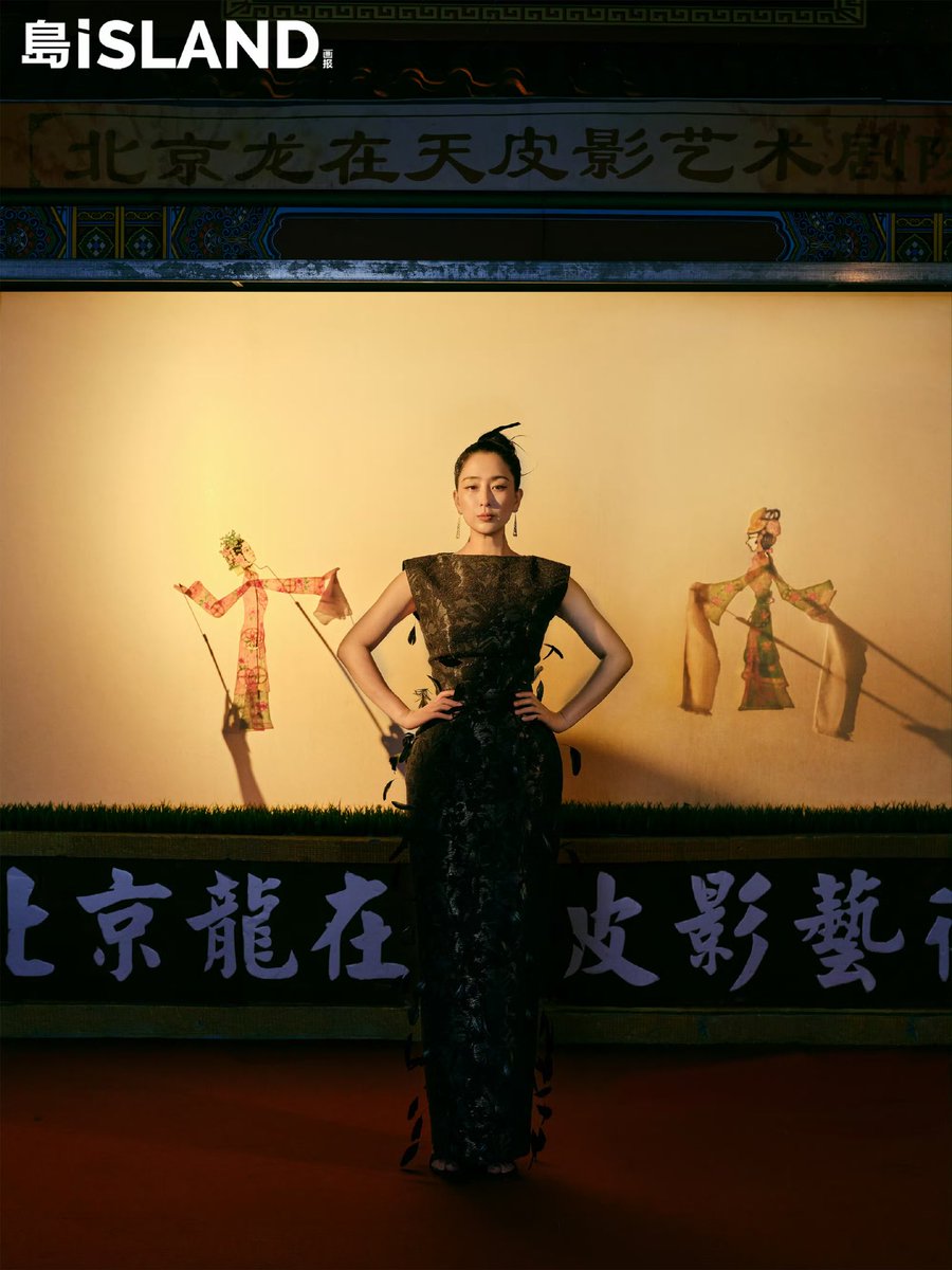 centlookbook's tweet photo. #MaSu 马苏 for iSLAND Magazine 

Photographed by Huang Binhang

🔗 https://t.co/WJ8FX136CG https://t.co/z1AEh2DZdz